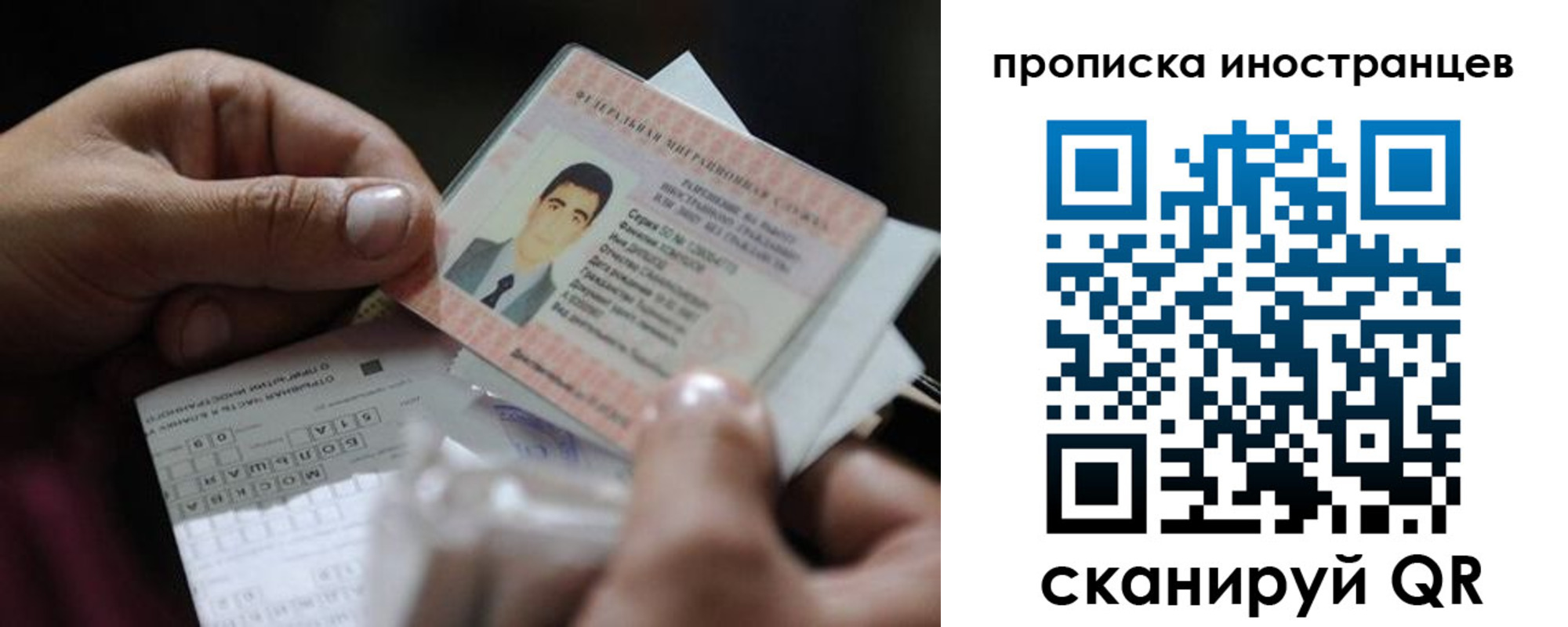 регистрация для школы в Краснодарском крае